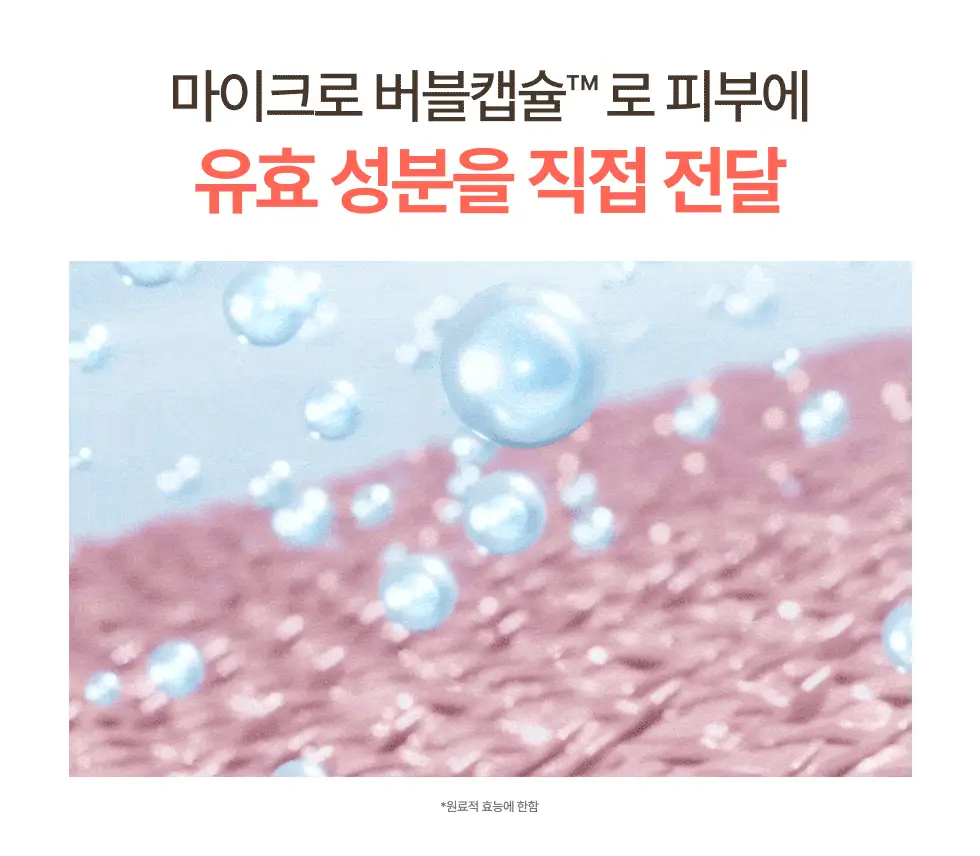 [30ml 추가증정/원조버블팩]메노킨 30초 퀵 버블 마스크 95ml 6종 중 택1 상세페이지 36